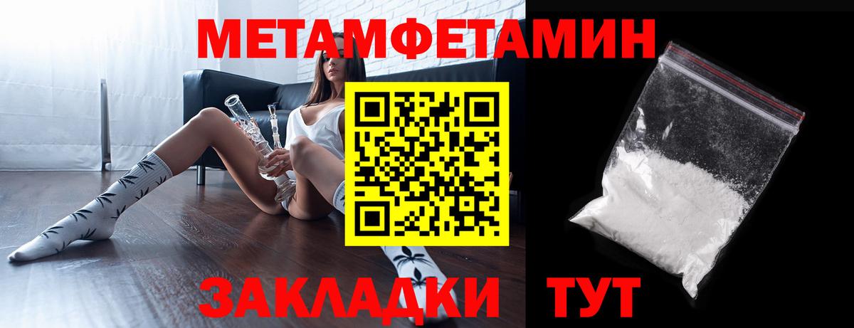 АМФ  АМФ  Белорецк  Амфетамин 98%  Вход с VPN 