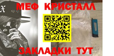 а пвп мука Чебоксары