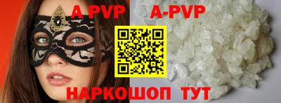MESCALINE Чебаркуль