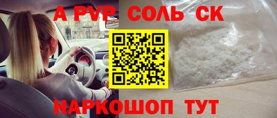 apvp Чапаевск