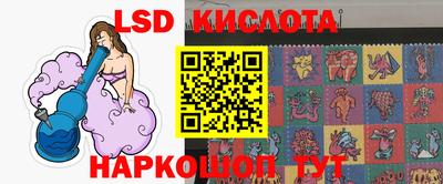 MESCALINE Чебаркуль