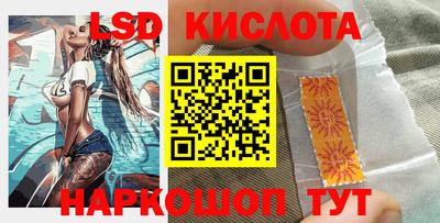 MESCALINE Чебаркуль