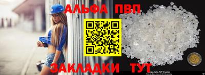 а пвп мука Чебоксары