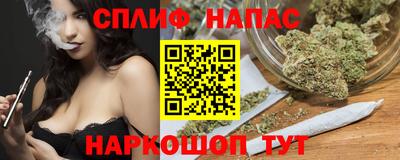 марки nbome Шелехов