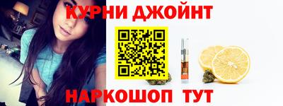 MESCALINE Чебаркуль