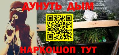 MESCALINE Чебаркуль