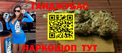 MESCALINE Чебаркуль