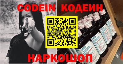 MESCALINE Чебаркуль