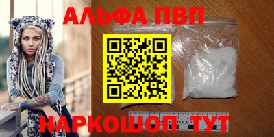 прущий лед Шахты