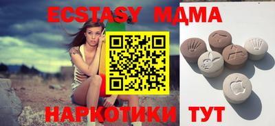 MESCALINE Чебаркуль