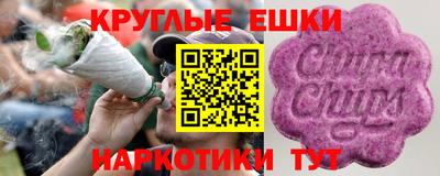 MESCALINE Чебаркуль