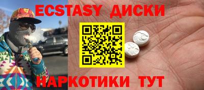 а пвп мука Чебоксары