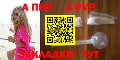 MESCALINE Чебаркуль