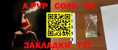 apvp Чапаевск