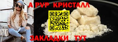 MESCALINE Чебаркуль
