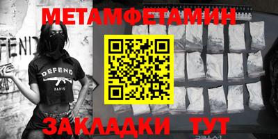 MESCALINE Чебаркуль