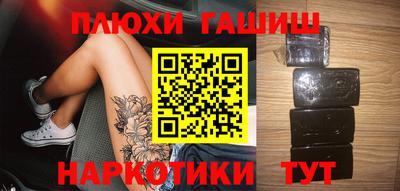 MESCALINE Чебаркуль