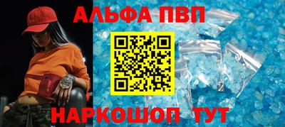 а пвп мука Чебоксары