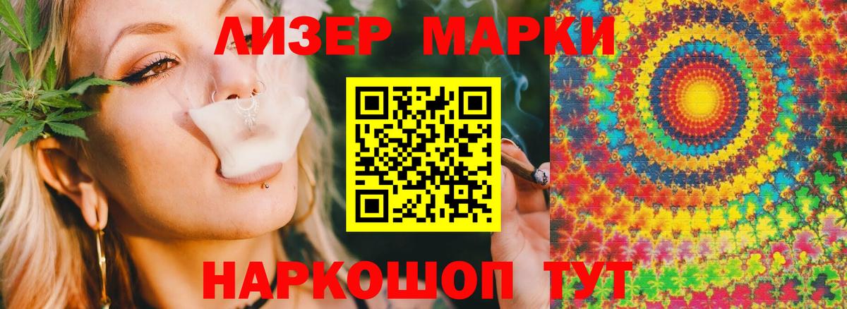 LSD-25 экстази кислота  LSD-25 экстази ecstasy  Белорецк  LSD-25 экстази  Вход с VPN 