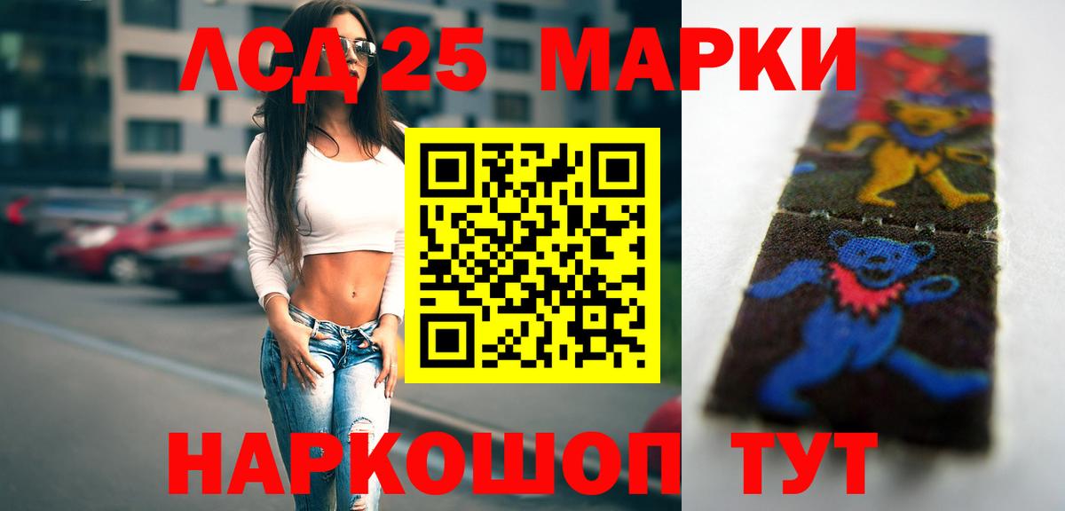ЛСД экстази ecstasy Белорецк