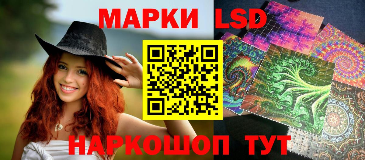 Марки N-bome  Вход с VPN  Белорецк  Наркотические марки 1,5мг 