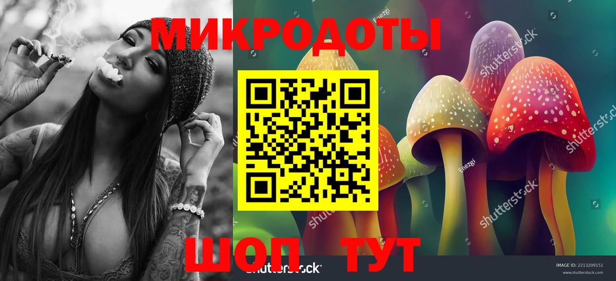 Галлюциногенные грибы MAGIC MUSHROOMS  Вход с VPN  цены   Белорецк  Псилоцибиновые грибы мицелий 