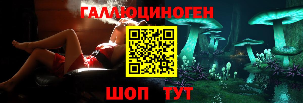 Псилоцибиновые грибы MAGIC MUSHROOMS Белорецк
