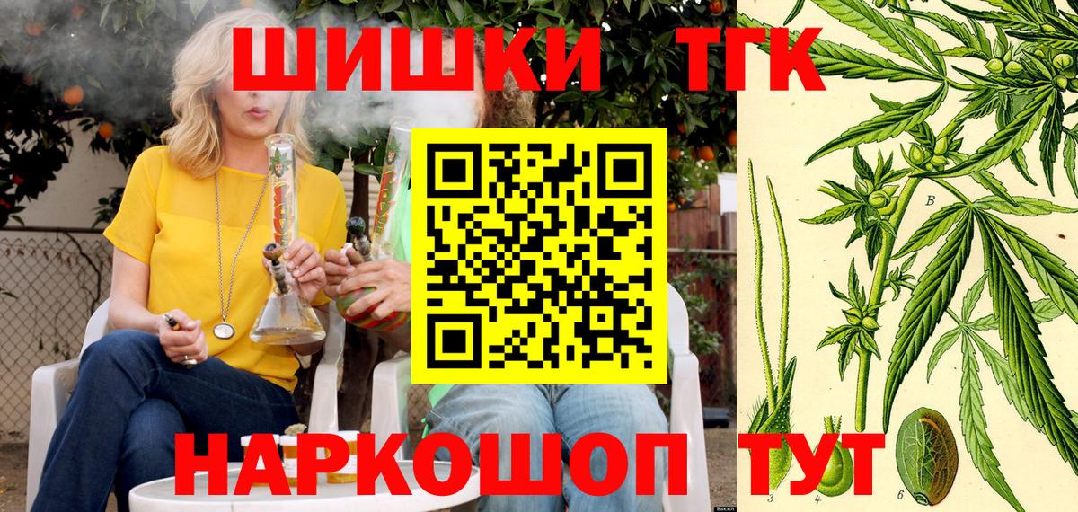 Конопля OG Kush Белорецк