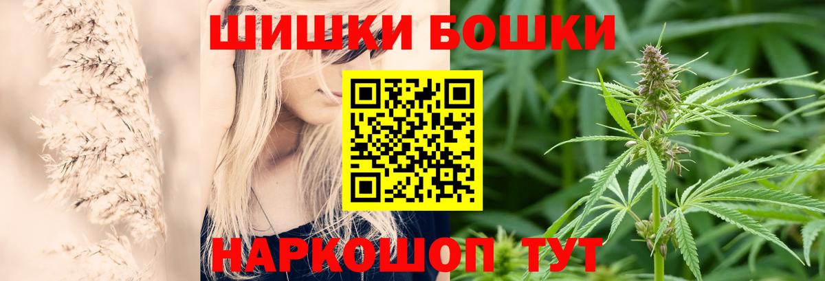 МАРИХУАНА индика  Шишки марихуана Amnesia  Белорецк  Марихуана план  Каннабис гибрид  Вход с VPN 